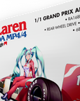 54" GP Miku MP4/4 Garage Banner「Limited」